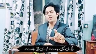 Hajj V Kiti Jandy --Kalam Baba Bulhe Shah --Singer Ramzan Jani --Official New Kalam --Ramzan Jani