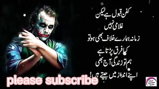 Joker Attitude New Joker Quotes Collection Powerful Motivational Quotes Joker Urdu Quotes 1