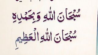 Hadees e nabvi