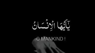 Tilawat Quran E Pak