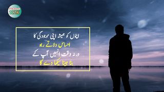 Motivational videos ???? Quotes about life????Sad shayari whatsapp status ????true lines