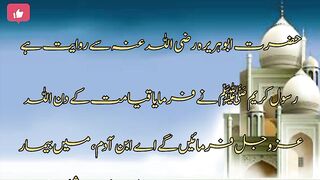 مریض کی عیادت