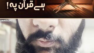Quran pak ki kasam kahna