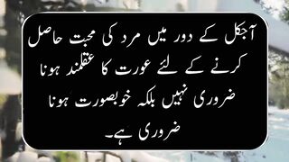 quotes | love quotes | life changing Urdu quotes | Hindi quotes | Urdu quotes | Rumi quotes