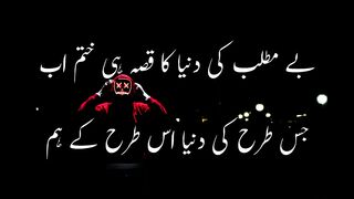 Best attitude quotes and poets urdu