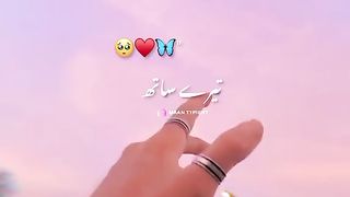 Make it on trending