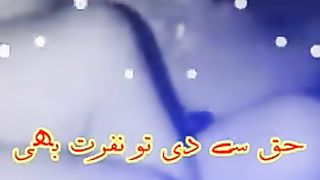 haq say di to teri Nafrat b sar Ankoon pr (Urdu Shayri)