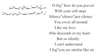 My own English poetry