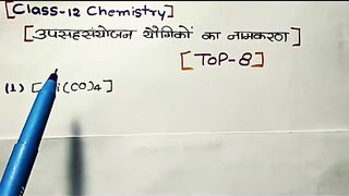Thi video hai jo ki education ke liye hai