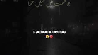 Whatsapp Status | Sad status