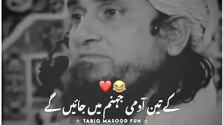 molana tariq maqsood