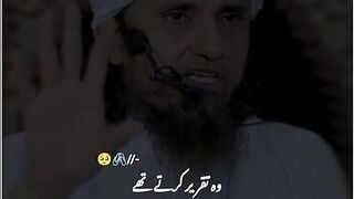 molana tariq maqsood
