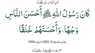 Islamic_video