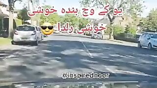 Pehla viza