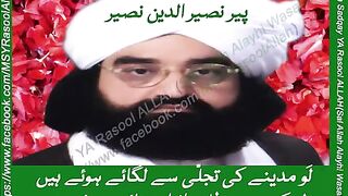 Lo madiny ki tajali se
