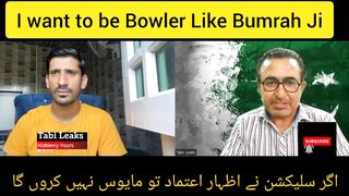 Exclusive Interview Salman Irshad of Kashmir a Bowler with 151km/h