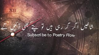 Deep lines || Whatsapp Status || Urdu/Hindi Shayari