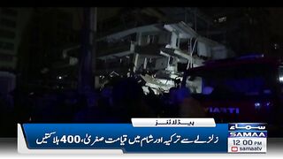 Sama news 6feb 12pm