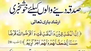 Sadky ki fazelat