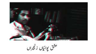 Song Ishq