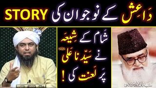 Aik Wahabi ki STORY ??? Maula ALI علیہ السلام ko SHIAH ki Gali ??? By Muhammad Ali Mirza real1