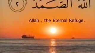 Surah Al-Ikhlas