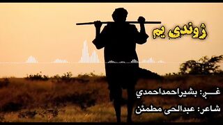 Best sad music