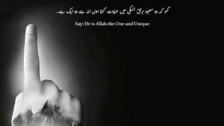 Surah IKLAS