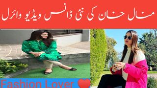 Minal Khan New Dance video viral