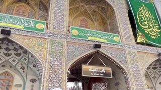 Recite 70