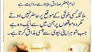 Recite 71