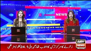 ترکی میں 7.9 شدت کے زلزلے نے وسطی علاقے، شام کو ہلا کر رکھ دیا۔
