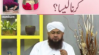 نماز کے دوران کپڑوں کو فولڈ کرنا