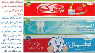 Miswak Herbal Toothpaste Revand tooth paste Nunehal Tooth paste