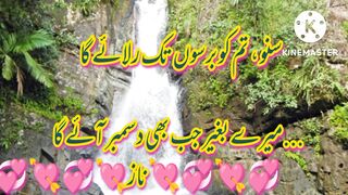 poetry