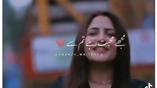 Poetry | mjhe mhubat hy tum se | ❤tik tok