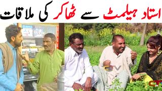 Thakur Totla master schoole teacher funny | New Top Funny | Must Watch Top New Comedy Video 2023