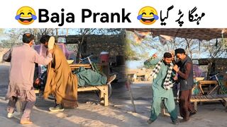 Baja Prank | Part 3 | Thakur Ka Baja Se Prank | New Top Funny | Must Watch Top New Prank Video 2023