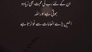 Achi aur pyari baten