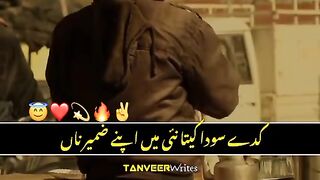 manhanti song