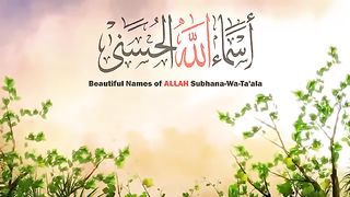 Names Of ????ALLAH????
