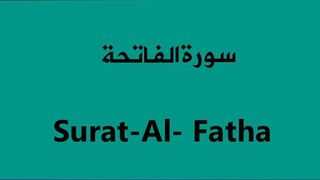 Surat-Al- Fatha|سورةالفاتحة|