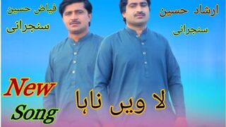 Irshad fiaz sanjrani l new song l super hit l