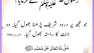 Islamic vedio, hadees mubarak status, islam,