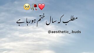 Naeem
