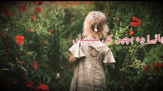 WhatsApp Status | Sad Poetry | Noori Updates