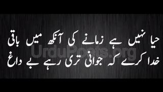 Beautiful poetry.