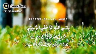 سنو اگر سکون ملے ان پولو کرو مجھے .... اشتہار پر کلک کرکے دیکھیں