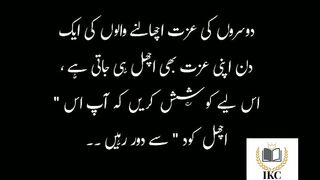 Quotes