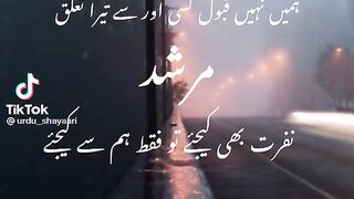 Poetry